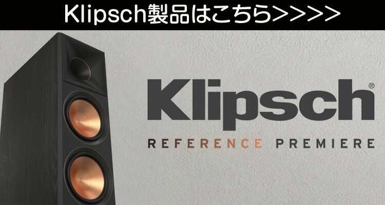 楽天市場】クリプシュ Klipsch Heritage ワイヤレス The One II