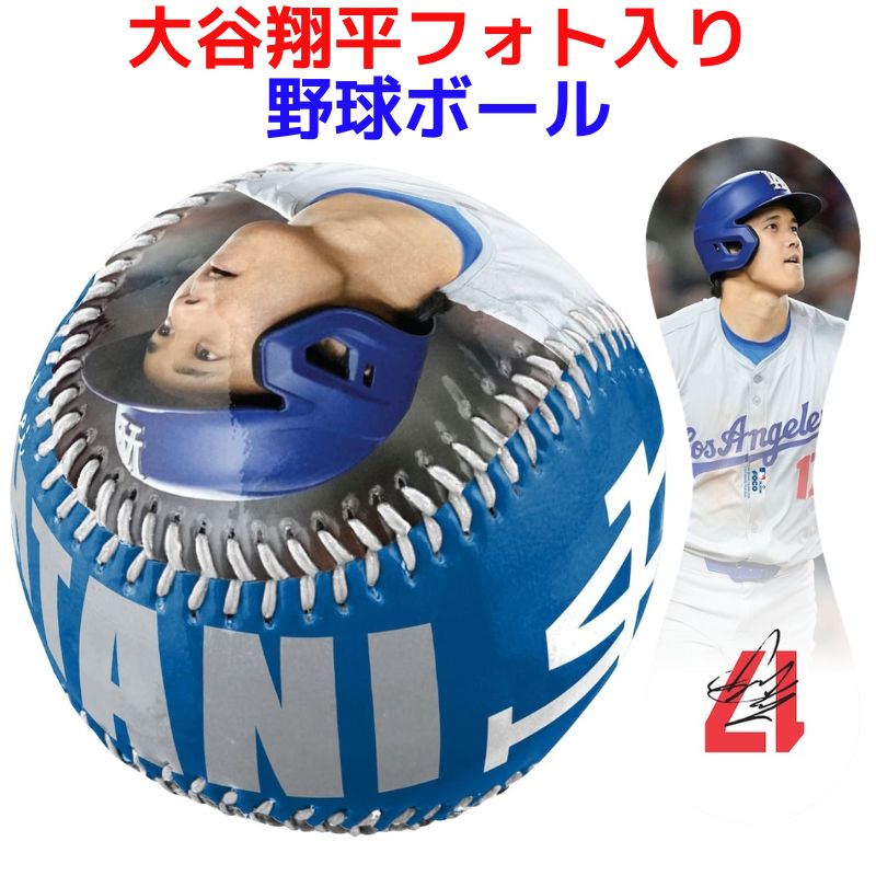 楽天市場】2025年 MLB オールスターゲーム 公式 記念ボール Rawlings