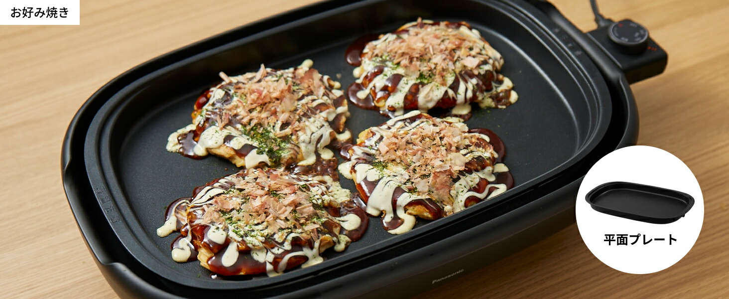 楽天市場】【公式店】パナソニック ホットプレート ブラック NF-HM310