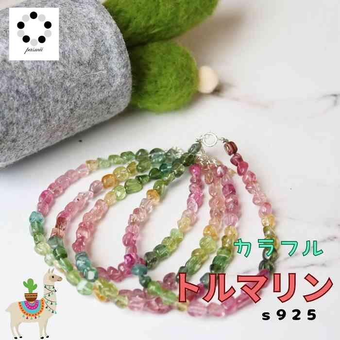 楽天市場】【楽天スーパーSALE半額】キャンディーカラー トルマリン