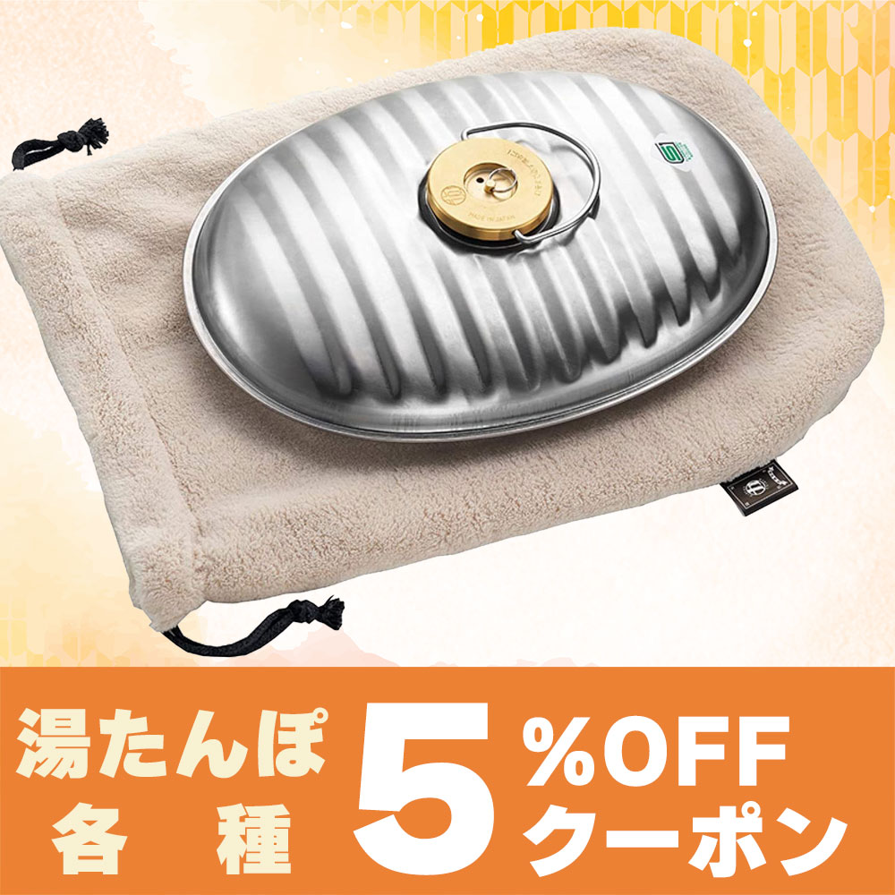 楽天市場】マルカ ステンレス湯たんぽ 2.2L 袋付 IH対応 本体日本製 大