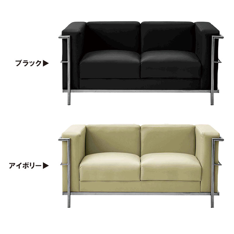 楽天市場】コルビジェ リプロダクト lc2 ローバック ソファ ソファー