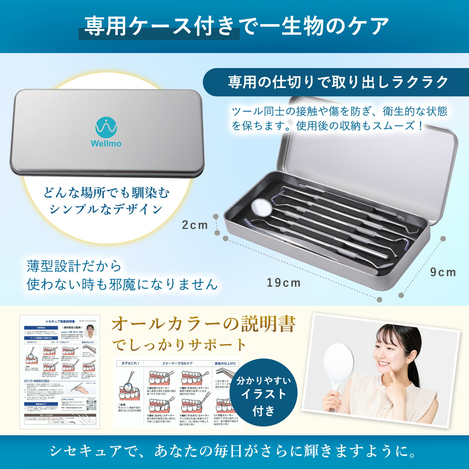 楽天市場】【SALE：4,980円→2,990円！】 【歯科衛生士監修 一般医療