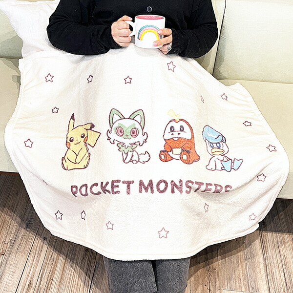 ポケットモンスター ポケモン ひざ掛け パルデア地方 イエロー