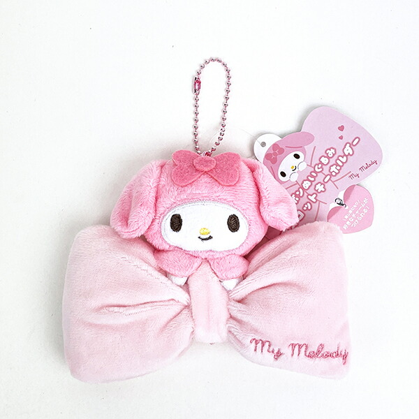 サンリオ マイメロディ リボンぬいぐるみ マスコット キーホルダー Sanrio