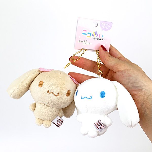 サンリオ ニコぬいキーホルダー シナモロール&モカ ぬいぐるみ