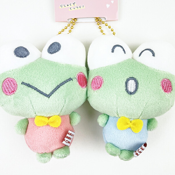 サンリオ ニコぬい ケロケロけろっぴ＆コロッピ キーホルダー