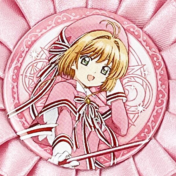 カードキャプターさくら クリアカード編 ロゼット缶バッチ