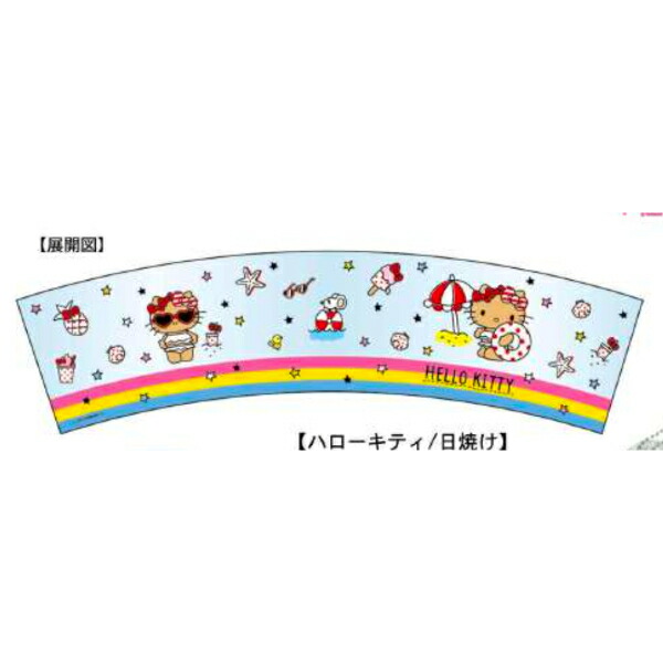 予約品】《3月発売予定！入荷次第順次発送！》 サンリオ 日焼け キティ