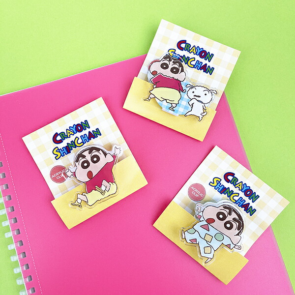 クレヨンしんちゃん アクリルクリップ ノーマルしんちゃん 文具 日本製