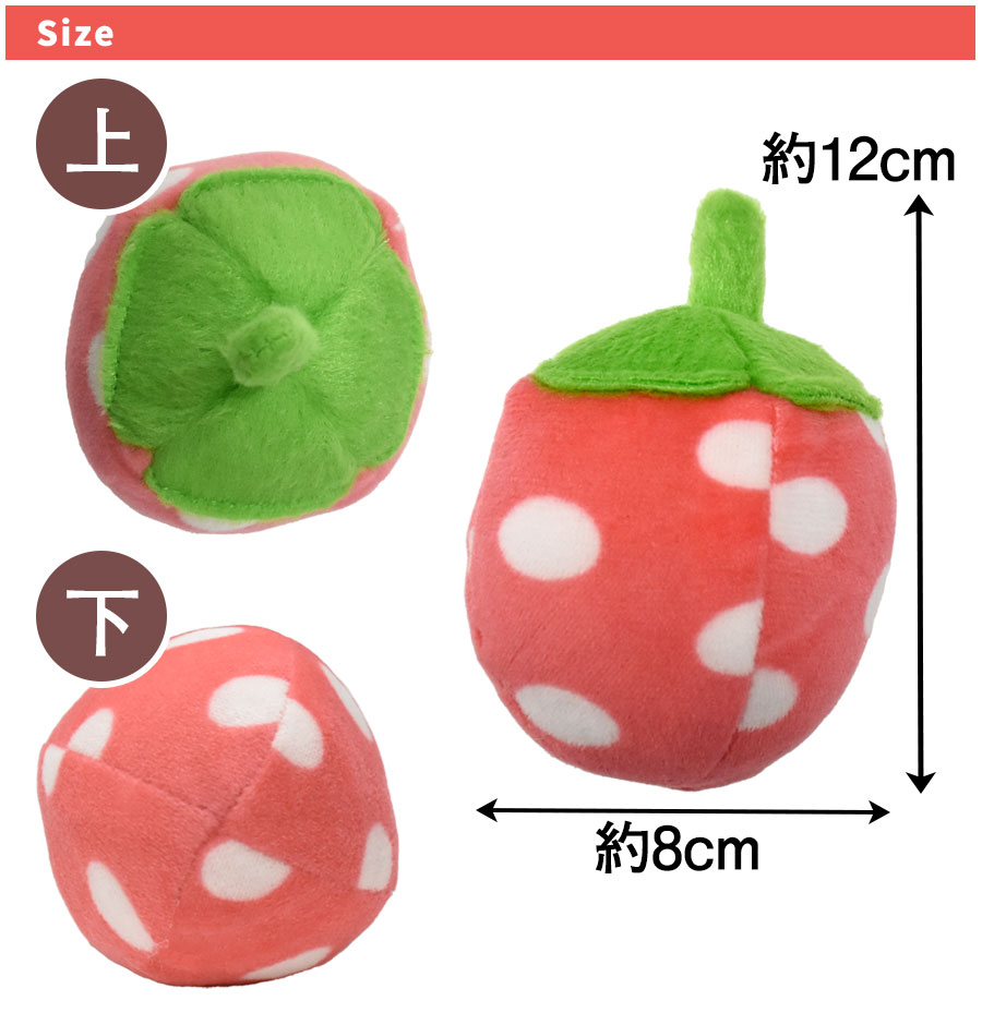 RB】レインボートイ いちご（F2） フェレットカテゴリー フェレット