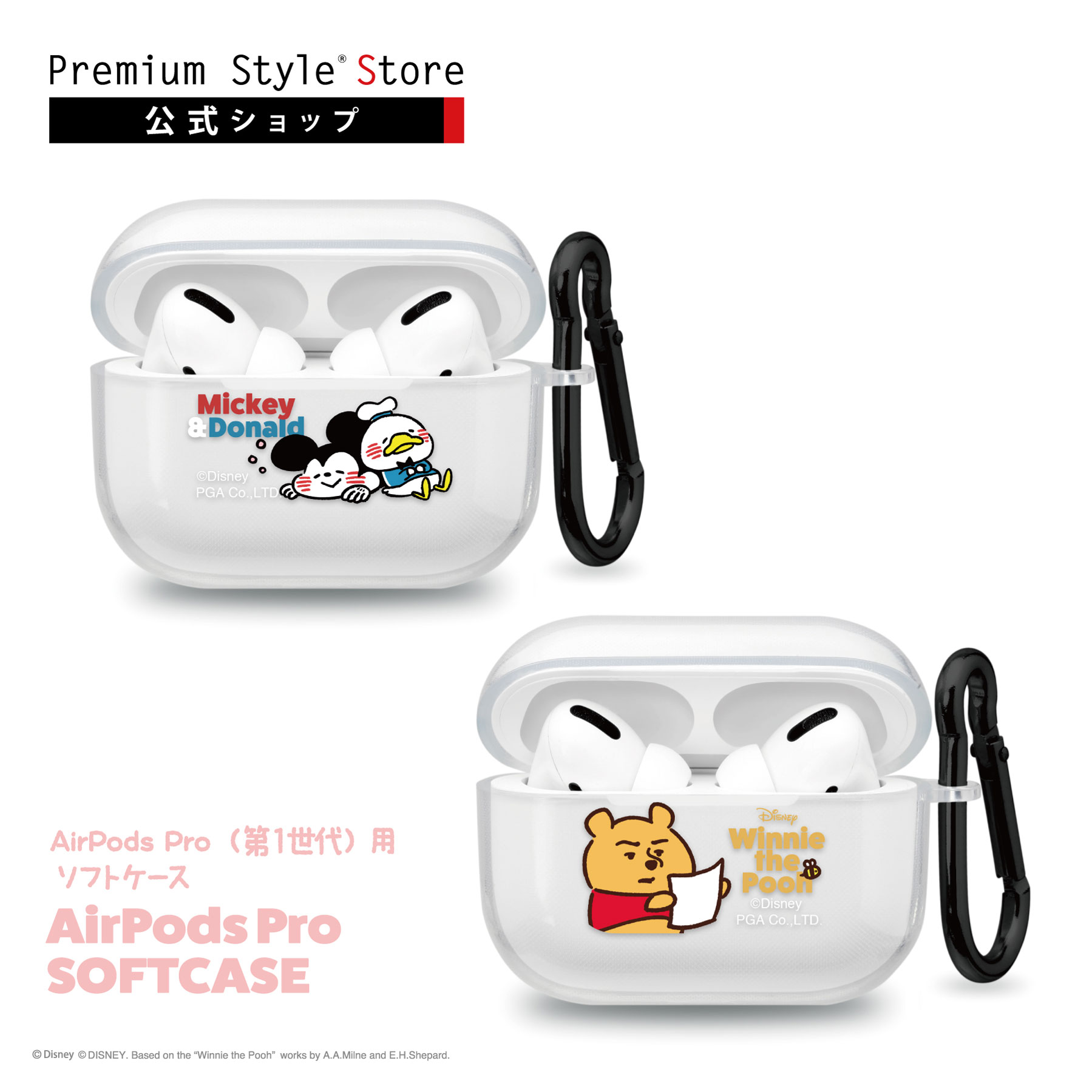 楽天市場】アウトレット カナヘイ画 AirPods Pro 第1世代 カバー