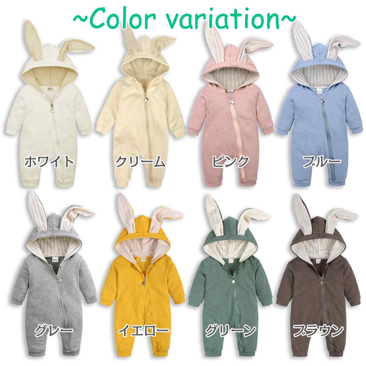 楽天市場】ロングファスナー カバーオール ベビー 女の子 男の子