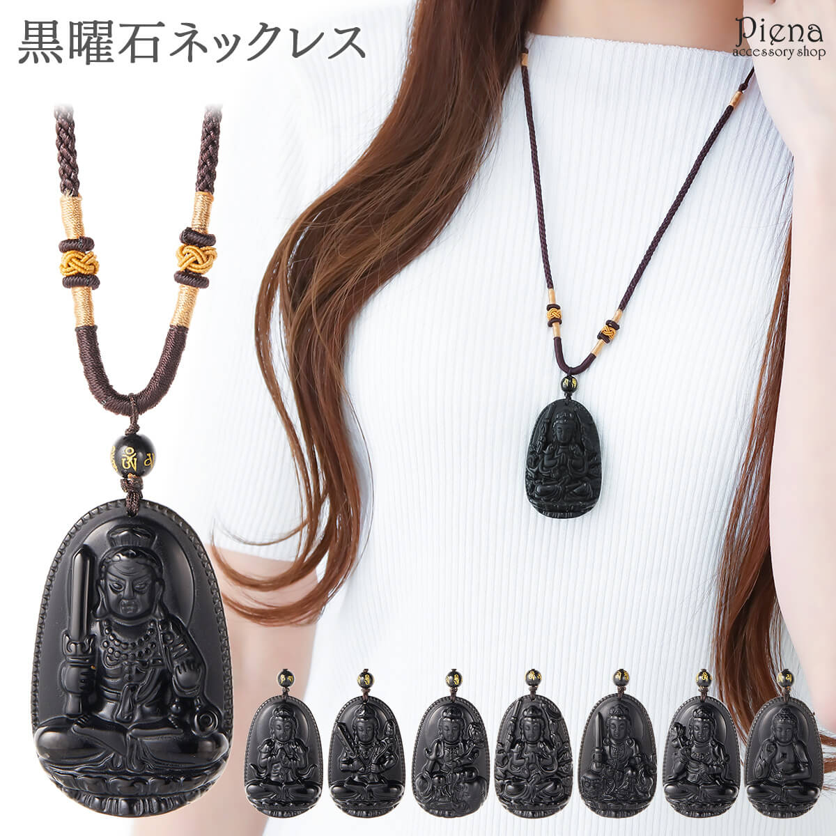 楽天市場】ペンダント ネックレス メンズ レディース 天然石 黒曜石