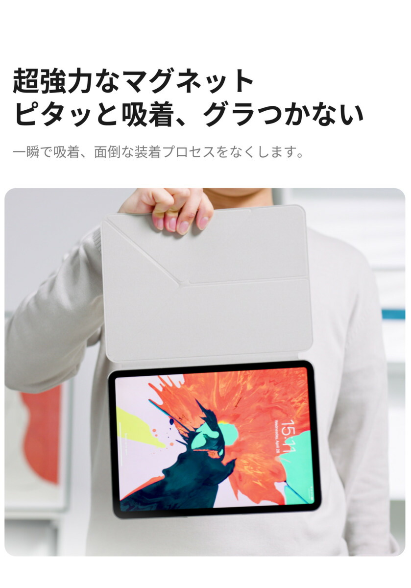 楽天市場】【横/縦置き超安定】iPad mini 7 ケース iPad mini6 ケース