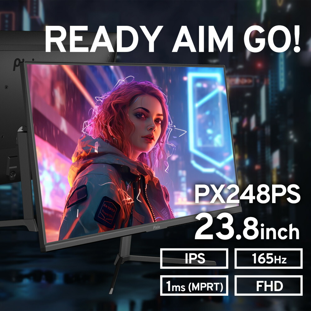 楽天市場】ゲーミングモニター 165hz 24インチ モニター 初心者 液晶