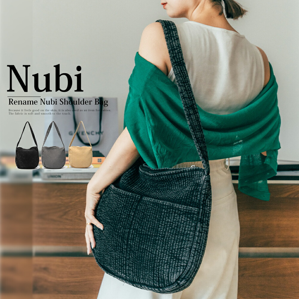 楽天市場】ヌビバッグ ヌビバック ショルダー レディース マザーズ