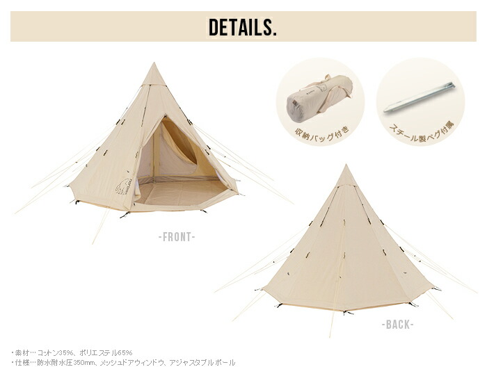 楽天市場】送料無料 正規品 NORDISK ノルディスク アルフェイム 19.6用