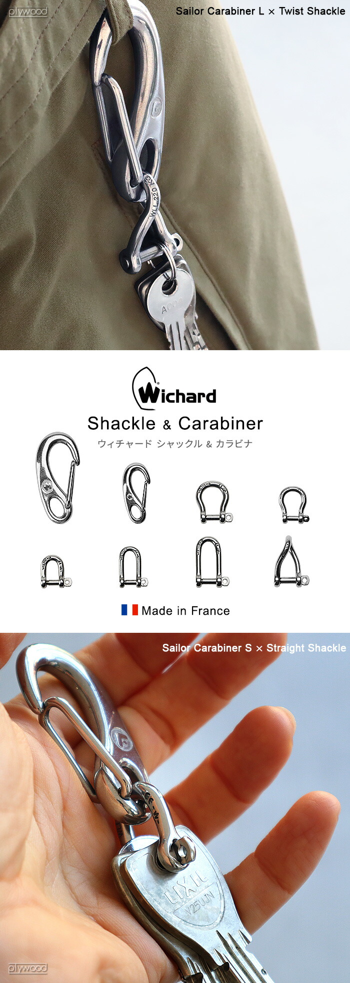 楽天市場】ネコポスOK キーリング カラビナ ブランドウィチャード