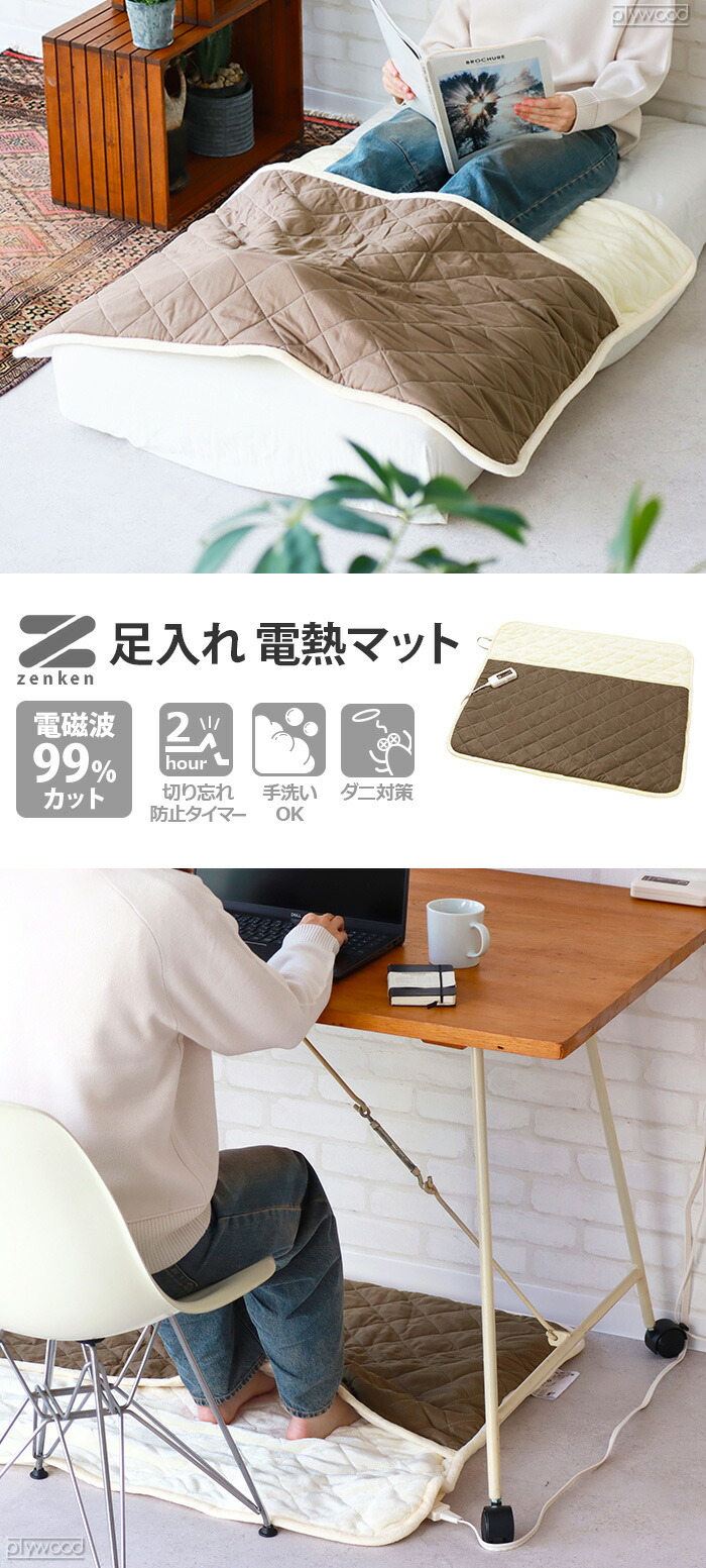 バイオマット宝石温熱 7000mx シングル、ミニマット、枕3点セット