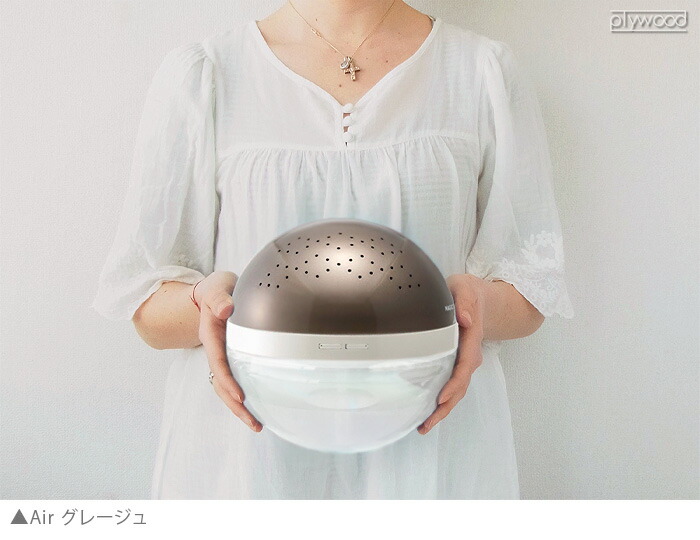 楽天市場】正規店 空気清浄機 花粉対策 マジックボール Lアンティ