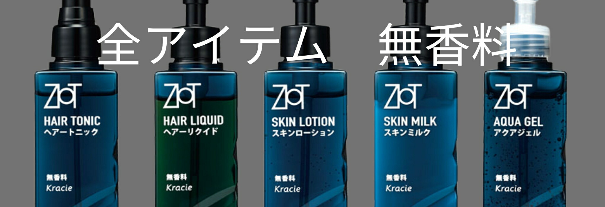 楽天市場】クラシエ ジオット ヘアーリクイド L 1050ml 業務用詰替え