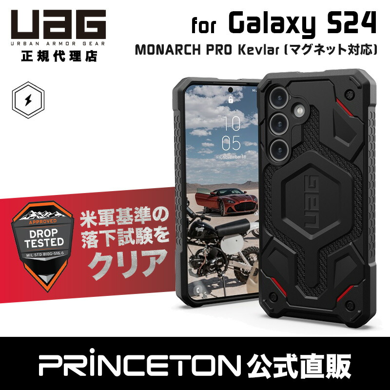 楽天市場】（在庫限り）UAG Galaxy S24用 マグネット対応ケース