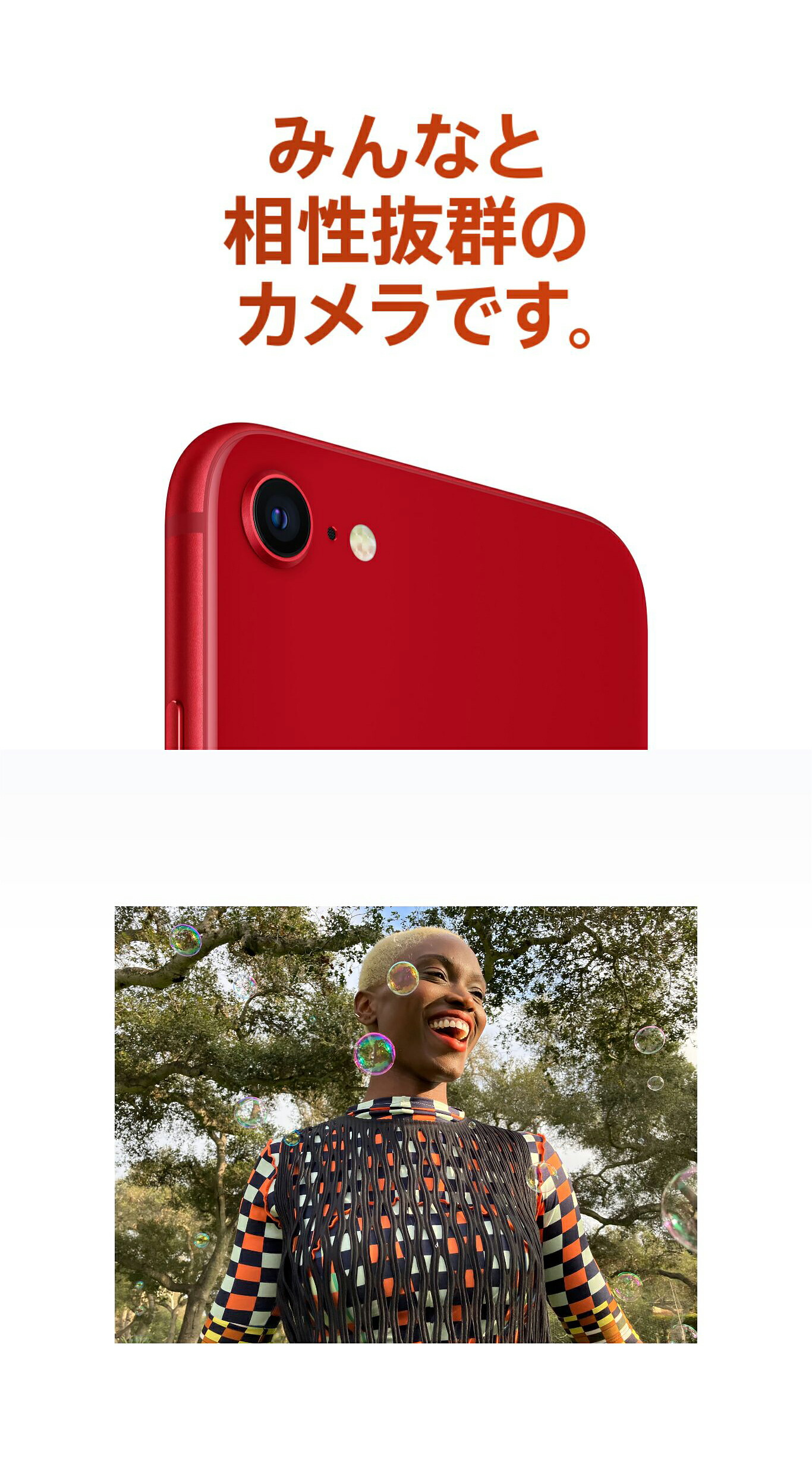 楽天市場】【最大2000円クーポンGET】「新品 未使用品」SIMフリー