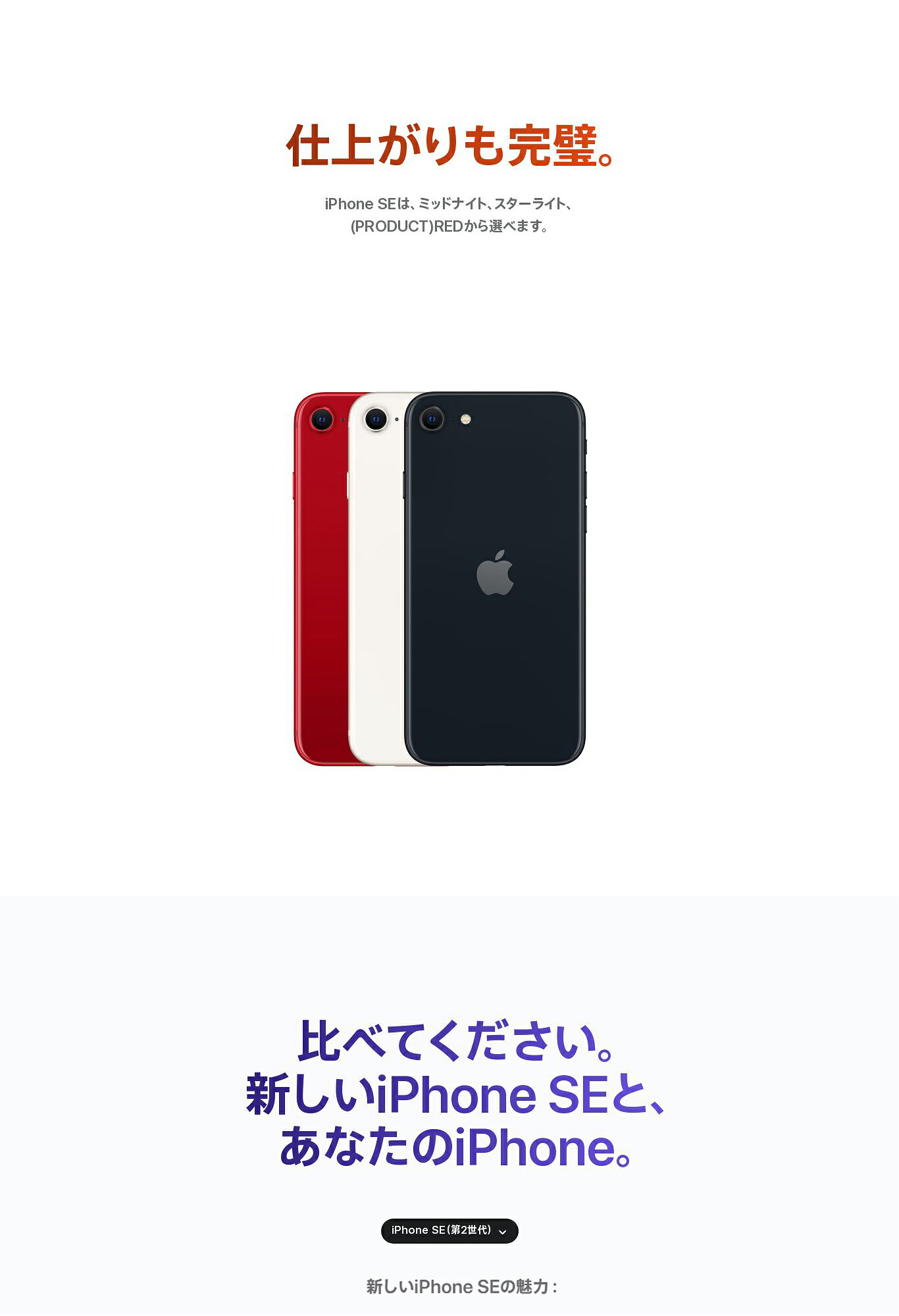 楽天市場】【最大2000円クーポンGET】「新品 未使用品」SIMフリー