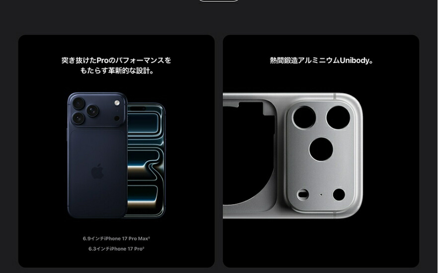 楽天市場】【最大2000円クーポンGET】「新品・未開封品」 SIMフリー