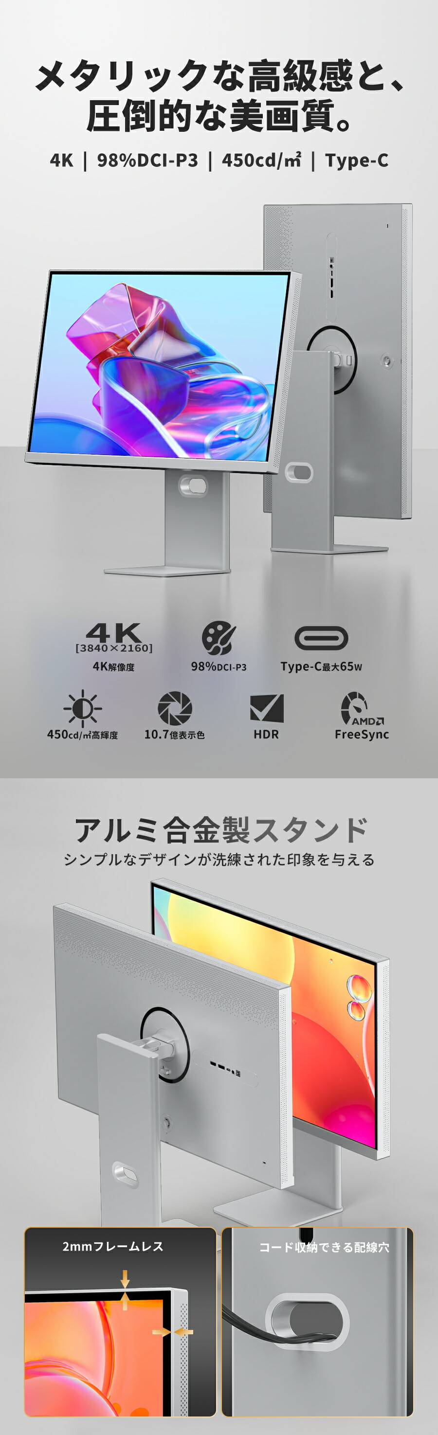 楽天市場】cocopar モニター 27インチ 4K type-c 最大65w給電 60Hz 98