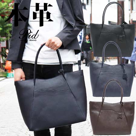 楽天市場】本革トートバッグ 大容量 牛革 角シボ型押し / pid