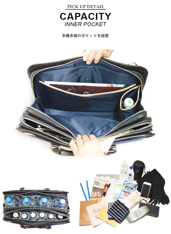 楽天市場】2層式 軽量 メンズ ビジネスバッグ 2way pid 【 ブリーフ