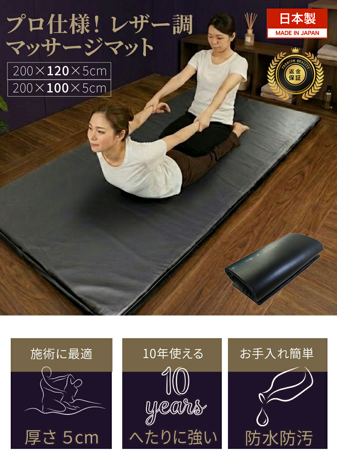 楽天市場】＼ 日本製 ／ マッサージマット マッサージ マット