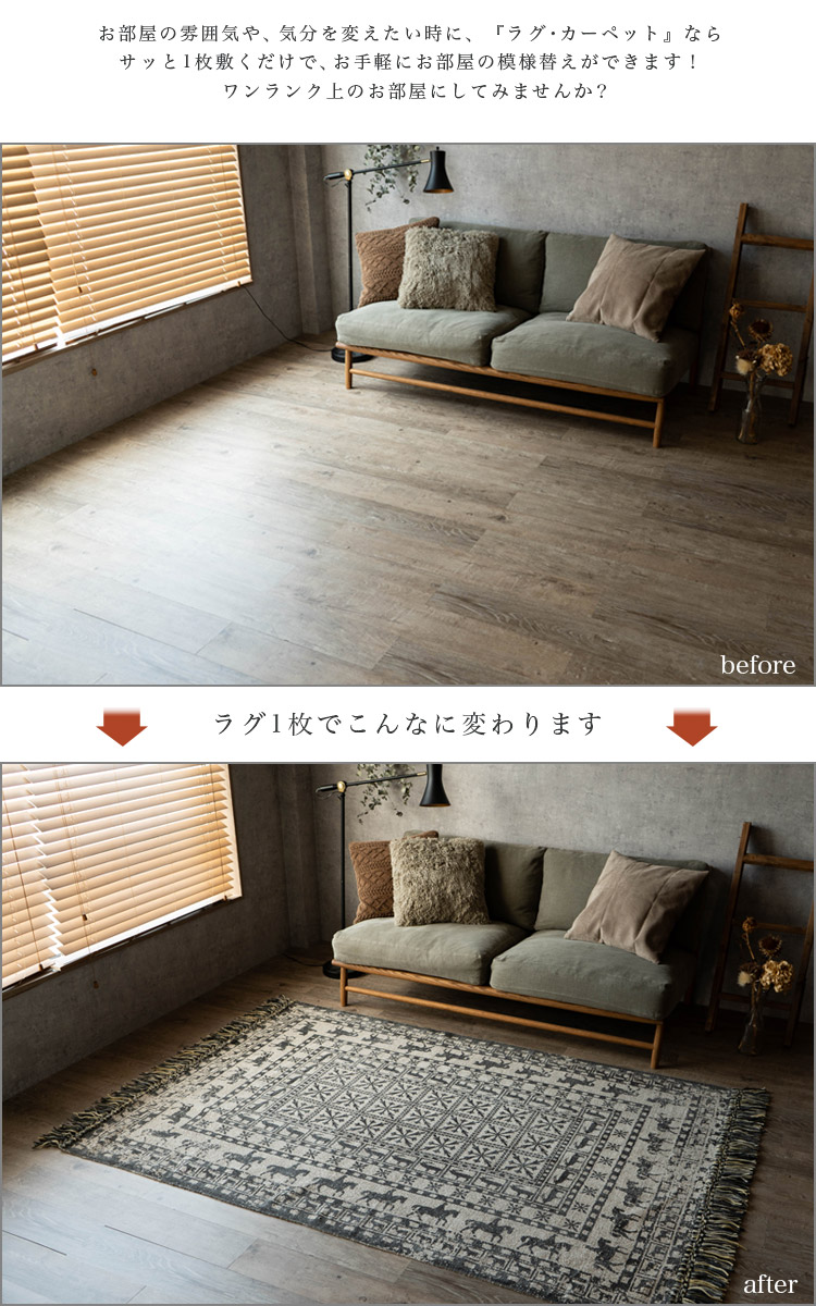 歴史を感じるハンドメイドラグ 約 200×250 cm 3畳｜輸入絨毯専門店