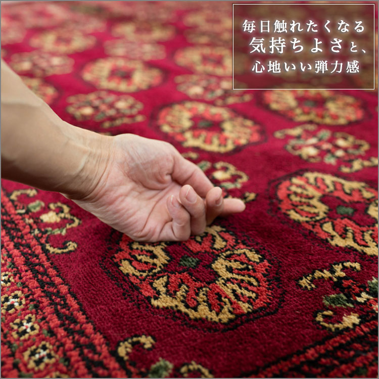 歴史ある伝統のボハラ柄のラグマット 約 240×240 cm 4.5畳｜輸入絨毯