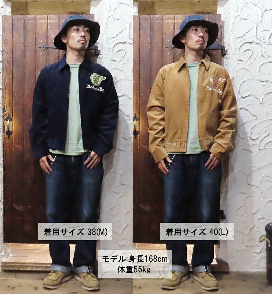 ステュディオ・ダルチザン STUDIO D'ARTISAN コーデュロイジャケット