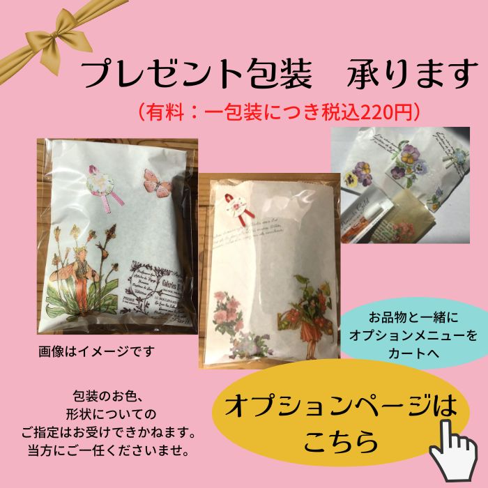 楽天市場】香りのガードマン オーラソーマ クイントエッセンス