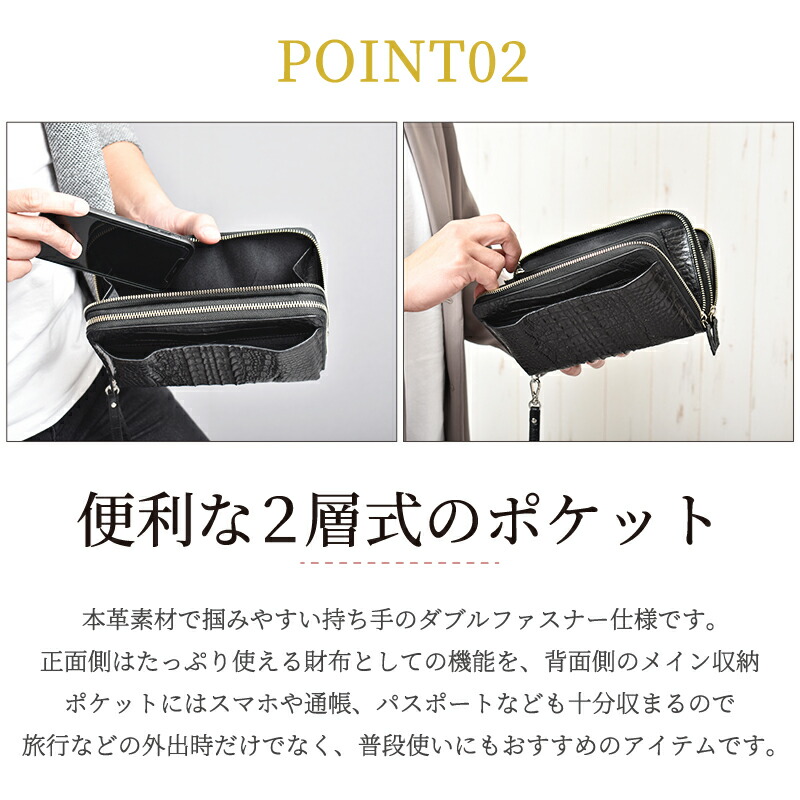 楽天市場】セカンドバッグ クロコダイル 本革 メンズ クラッチバッグ