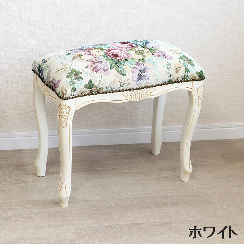 楽天市場】イタリア製 スツール ゴブランフラワー Sサイズスツール