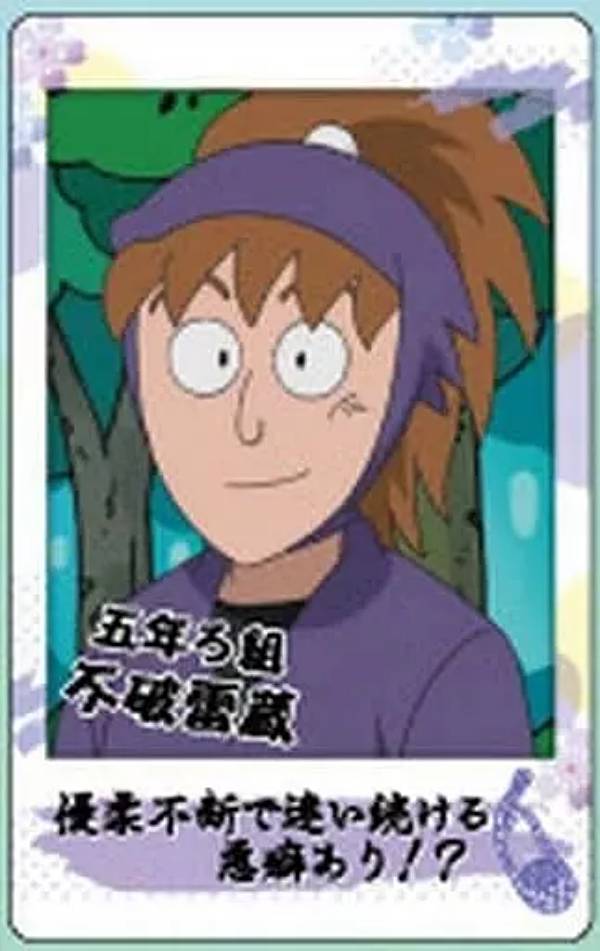 楽天市場】【綾部喜八郎(私服)】忍たま乱太郎 スナップマイド