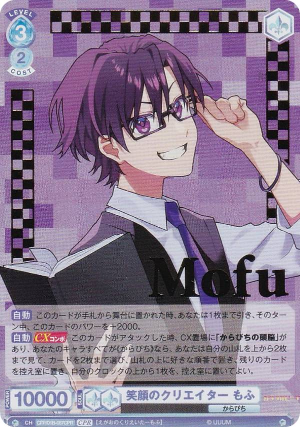 楽天市場】ヴァイスシュヴァルツブラウ CFP/01B-039CPR 笑顔の