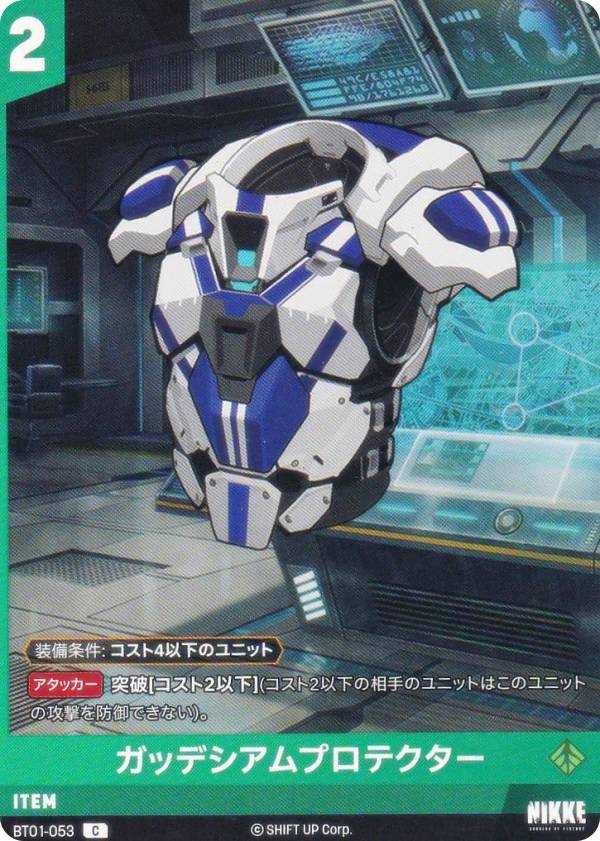 NIVEL ARENA シンデレラSPL ニベルアリーナ nikke NIVELARENA