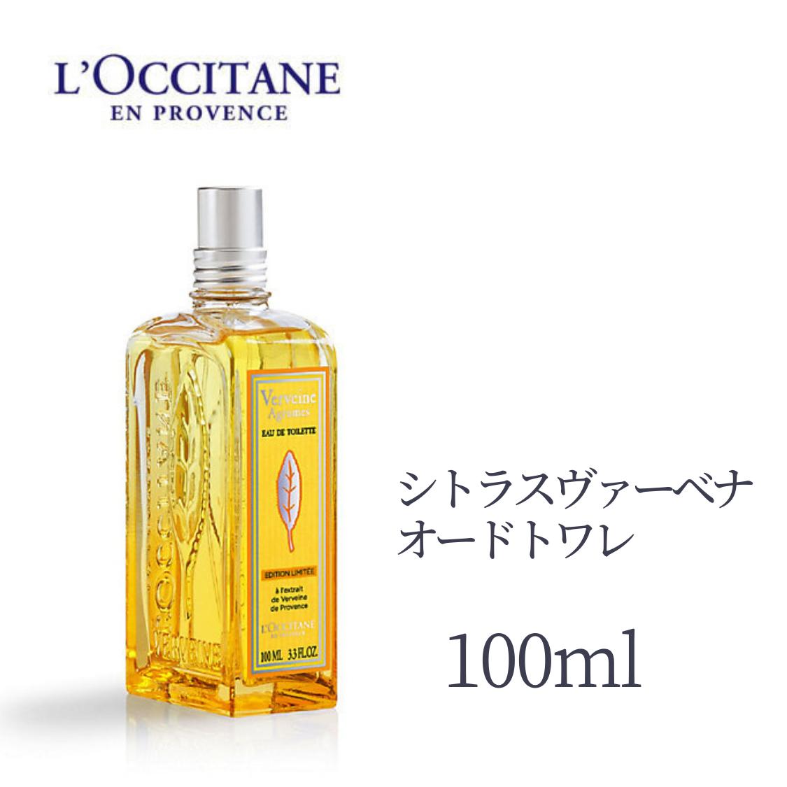楽天市場】ロクシタン ﾛｰｽﾞ ｵｰﾄﾞﾄﾜﾚ 75ml LOCCITAN フレグランス