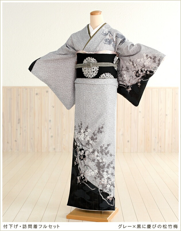 楽天市場】訪問着 レンタル hw1196 訪問着レンタル 結婚式 訪問着