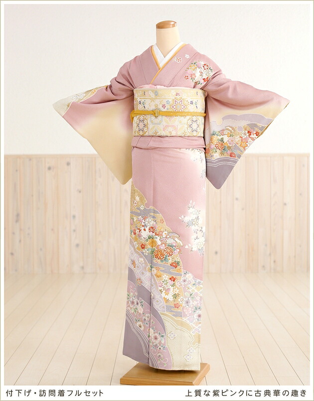 楽天市場】【結婚式 訪問着レンタル】【七五三 訪問着レンタル】上質な