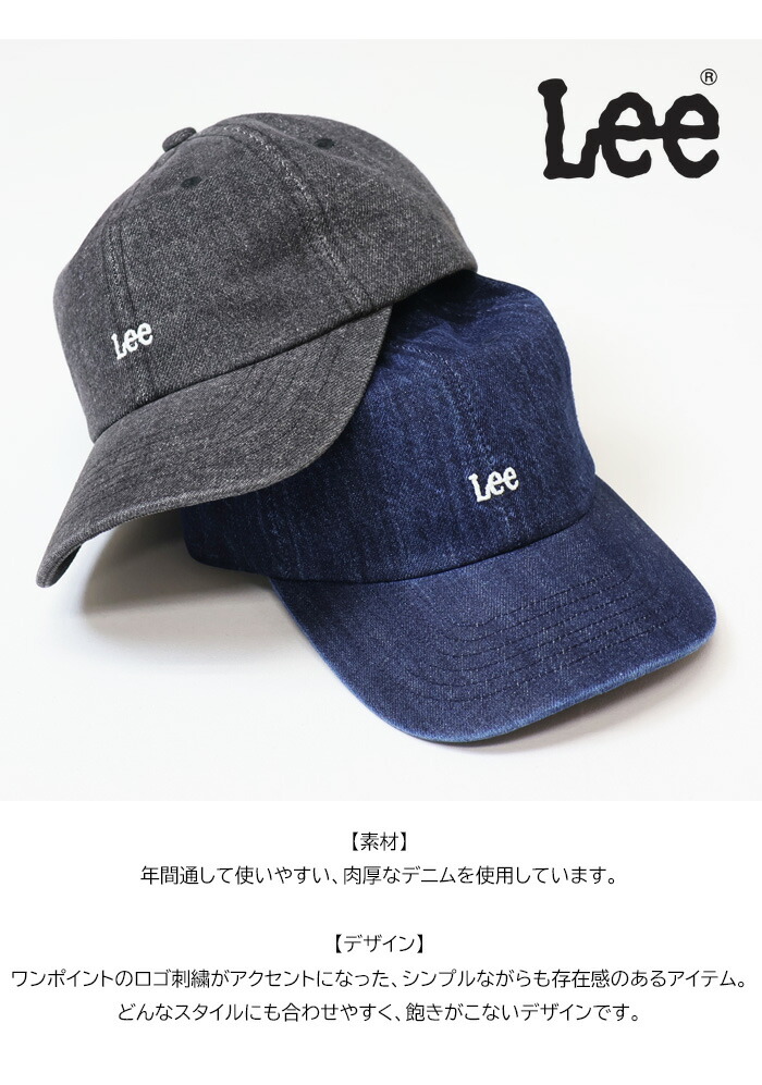 楽天市場】Lee リー ミニロゴ刺繍 デニム ベースボールキャップ メンズ