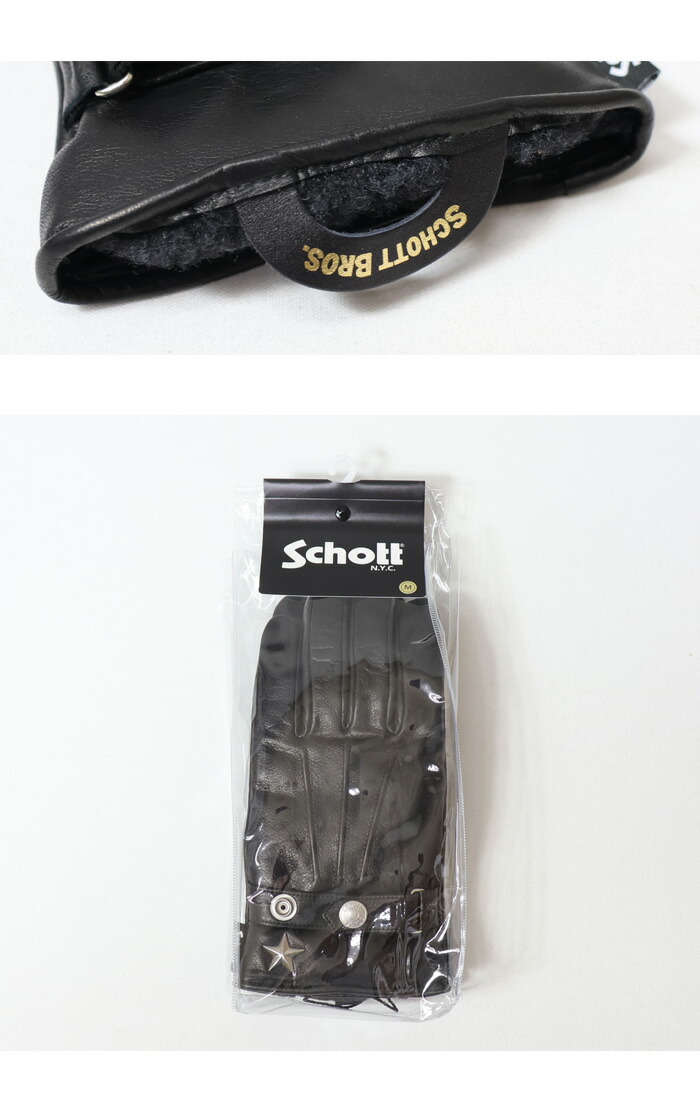 楽天市場】Schott ショット ワンスター ウインターグローブ 革手袋 秋