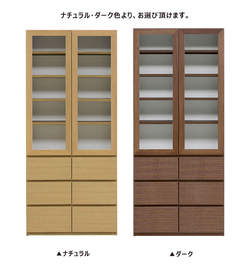 楽天市場】リビング収納 引き出し 棚 大容量 幅80cm 奥行40cm 高さ