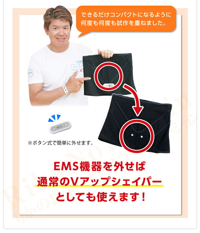 楽天市場】☆後払い可！☆選べるおまけ☆ VアップシェイパーEMS EMS